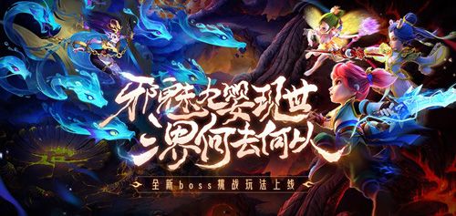 梦幻西游