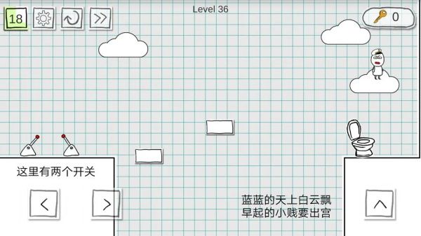 第10-64关详细教程配图16
