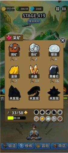 新手指南配图2