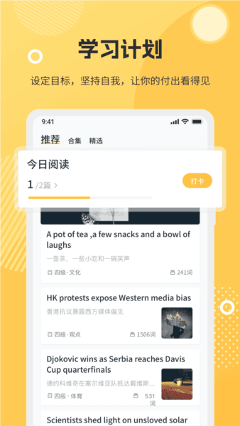 软件亮点配图1