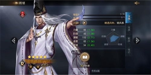 开荒打架至尊T0军团降临!《征服与霸业》“天下智囊”卡包亮相 开荒打架至尊T0军团降临!《征服与霸业》“天下智囊”卡包亮相