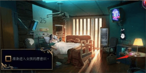 密室逃脱21遗落梦境官方版6