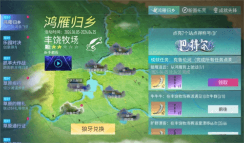 王牌竞速4