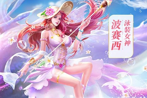 新斗罗大陆4