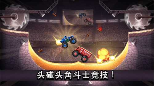 撞头赛车宣传图