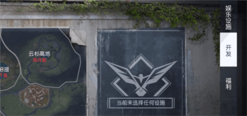 黎明觉醒怎么搬家2