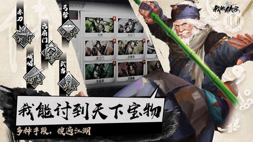 我的侠客韩归尘情缘任务