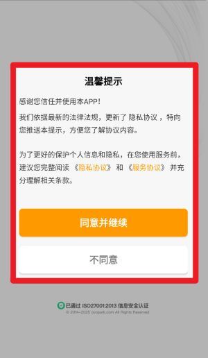 使用指南配图1