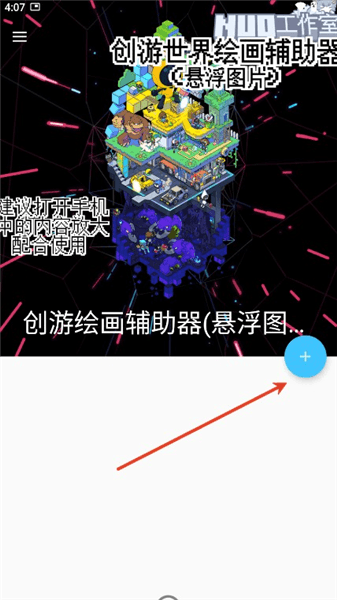 怎么显示隐藏文件配图1