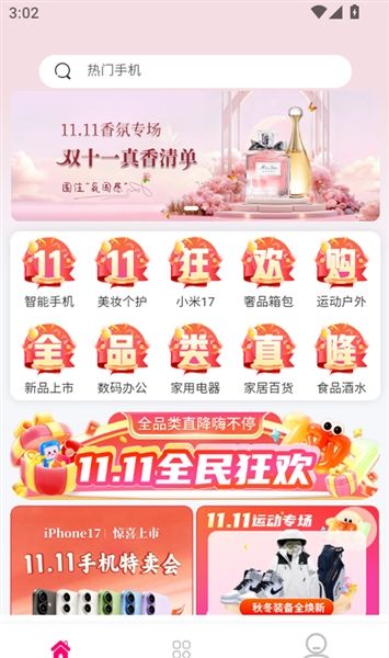 怎么添加新的收货地址信息配图3