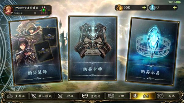 新手攻略配图3