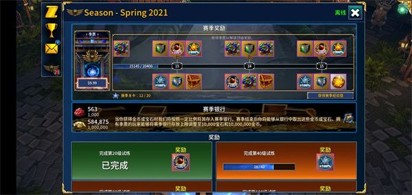 新手攻略配图1