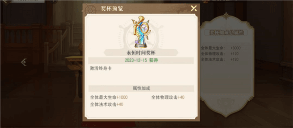 终生卡介绍配图1