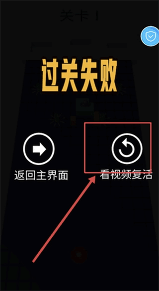 游戏攻略配图4