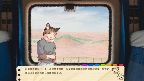 游戏特点配图1