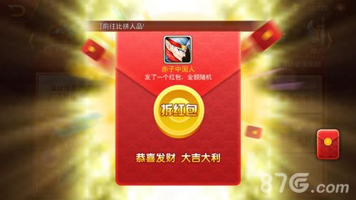 兽人三国10