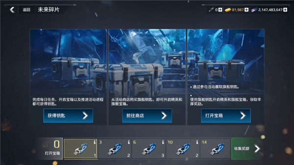 现代战舰游戏截图151