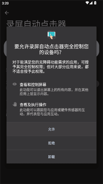 怎么使用配图4