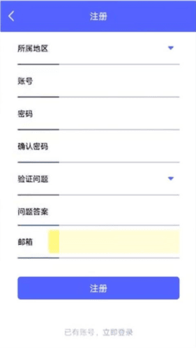 定期报告系统图片5