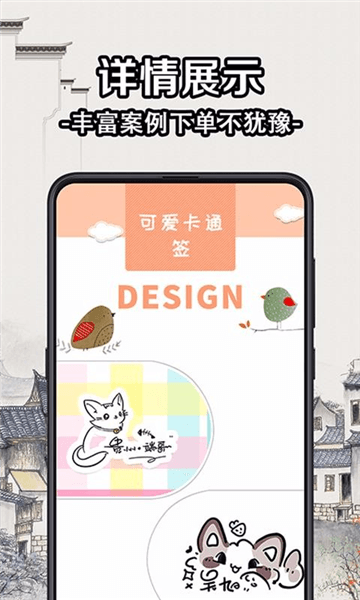 软件亮点配图1