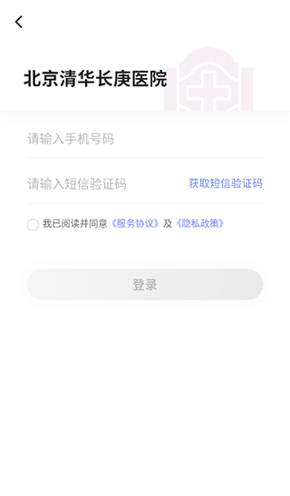 怎么添加就诊卡配图1