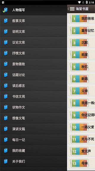 怎么阅读配图1