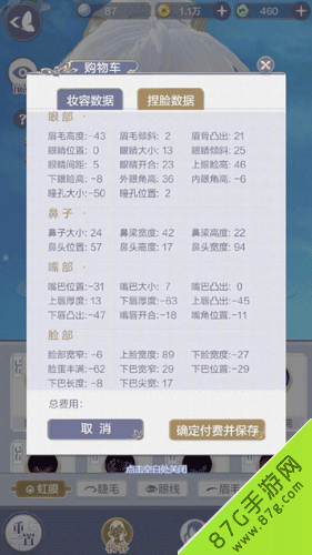 云裳羽衣少年郎2