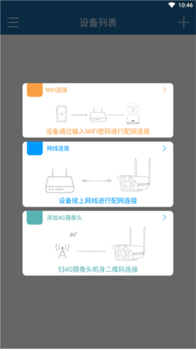 牛精灵app官方版5