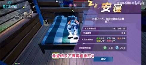 我们的星球3
