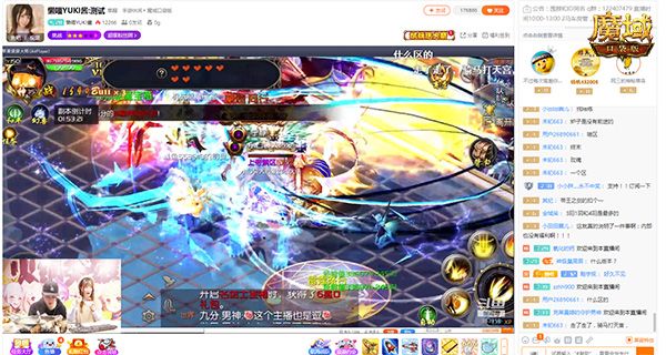 《魔域口袋版》周年庆直播回顾:吃着火锅唱着歌 天降福利不嫌多! 《魔域口袋版》周年庆直播回顾:吃着火锅唱着歌 天降福利不嫌多!