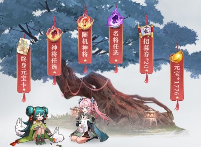 《三国志幻想大陆》今日全平台公测 代言人关晓彤现场“耍大牌” 《三国志幻想大陆》今日全平台公测 代言人关晓彤现场“耍大牌”