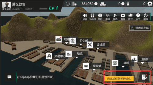 如何获得战略物资配图3