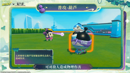蛋仔派对6