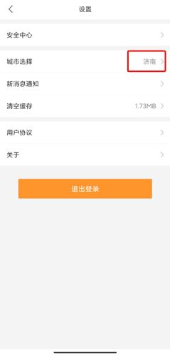 爱城市网图片4