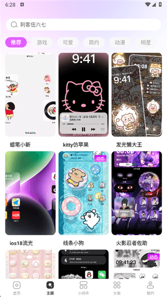 使用教程配图2