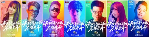 蜀门手游7