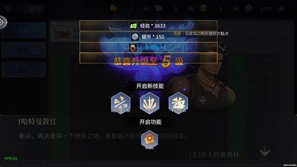 怎么玩配图6