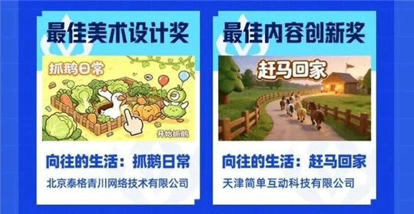 轻松就通关5