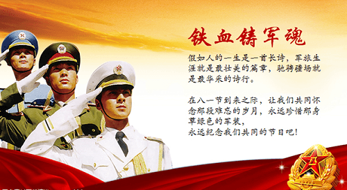 你好三国