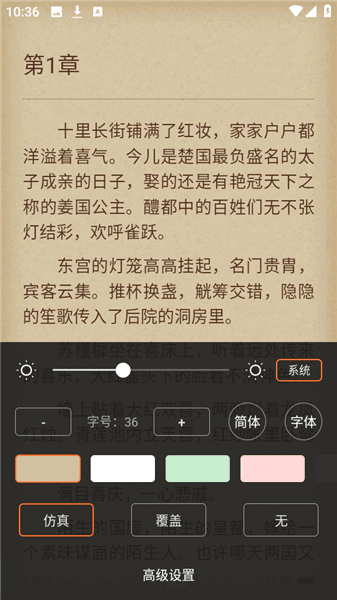 使用教程配图6