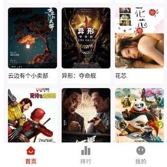 软件特色配图1