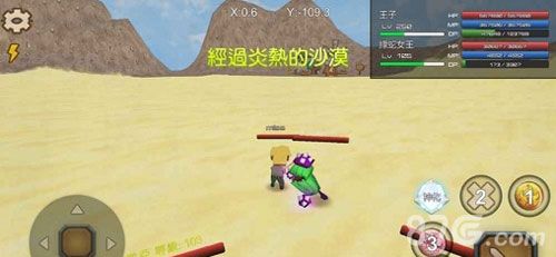 龙之气息技能
