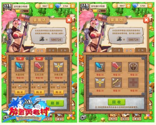 放置勇者村宣传图2