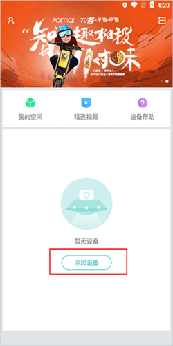 使用教程配图2