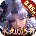 真赵云无双折扣版下载_真赵云无双0.05折下载 v1.0.0安卓版