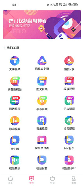 使用教程配图4