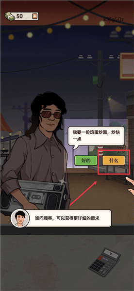 玩法攻略配图1