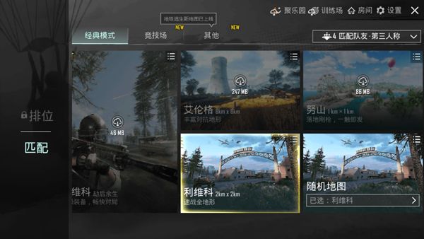 怎么玩配图5