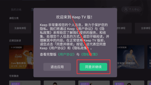 如何使用配图1