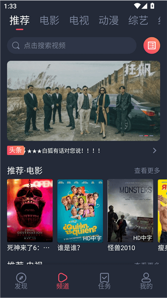 使用说明配图1